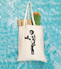 Banksy Themed Tote Bags - Cream